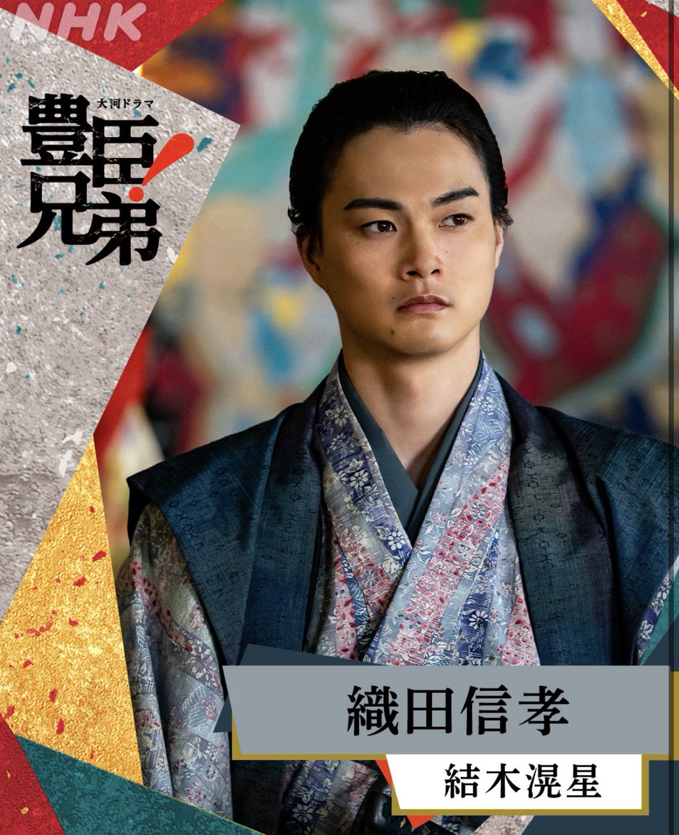 2026年の大河ドラマは
怪盗対警察で再びルパンブルーと
パトレン1号で安芸の大名と織田家の対立
が深まって来そうだな🆚🔵🔴🎩🚨