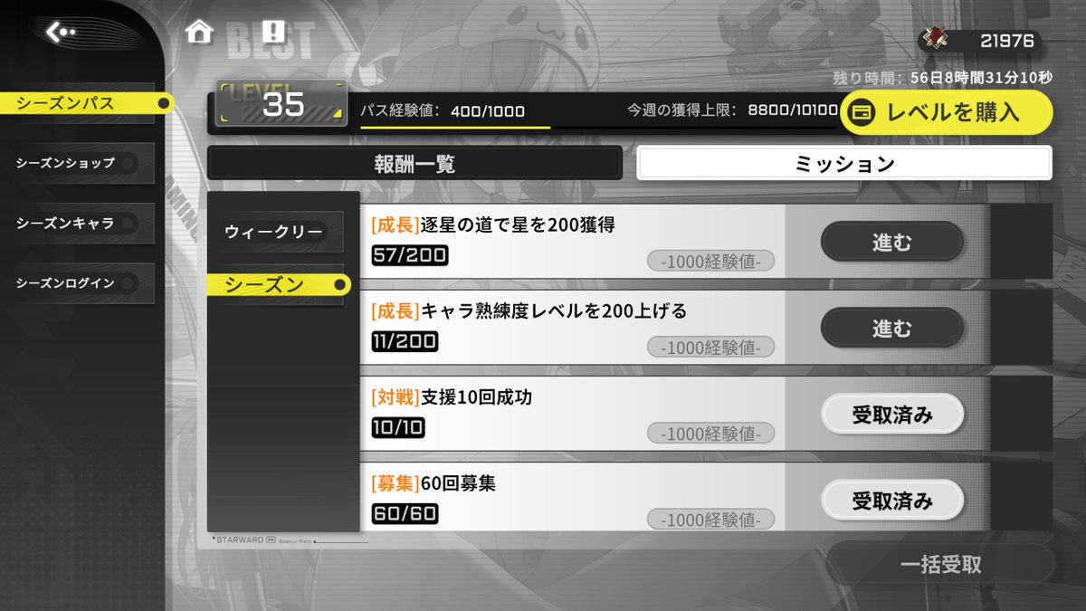 もんちる tweet media