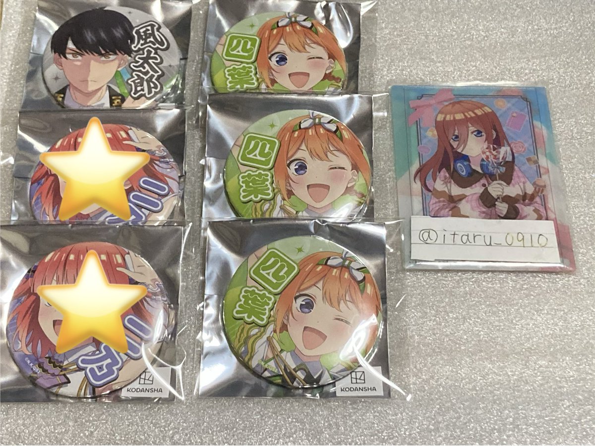 ユウキ tweet media