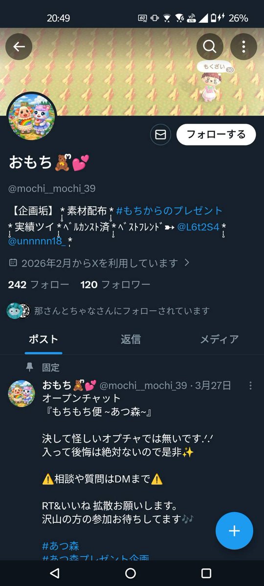 ノアール🌴あつ森垢 tweet media