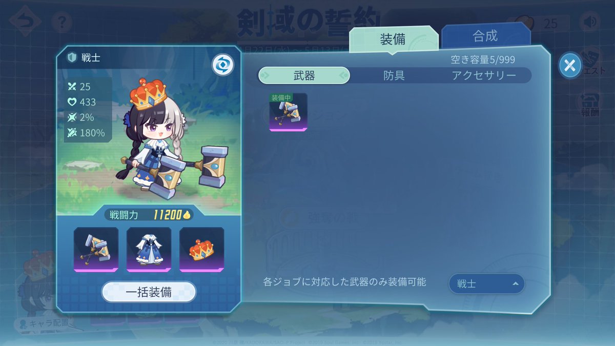 ちょんた tweet media