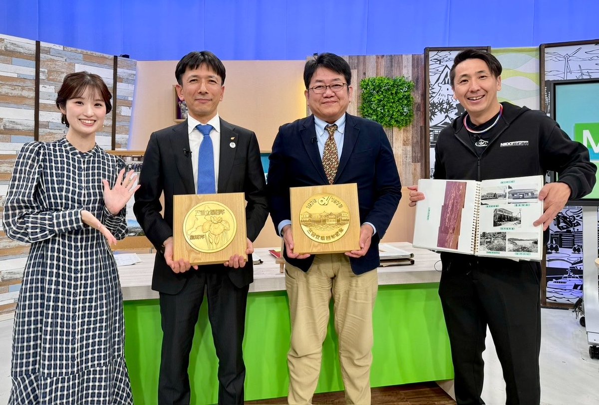 Mieライブ、ご覧いただき ありがとうございました☺️👍 三重県庁に50