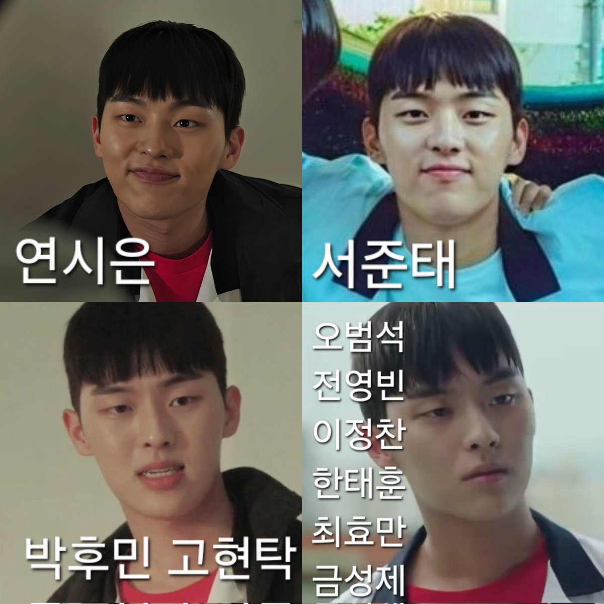전국수시협회장 tweet media