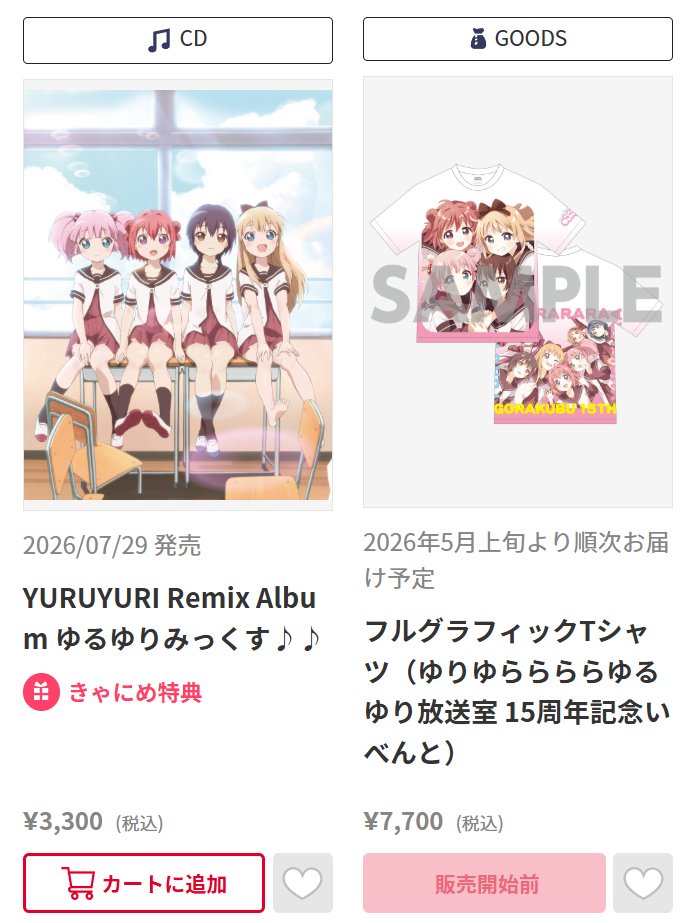 トマト tweet media