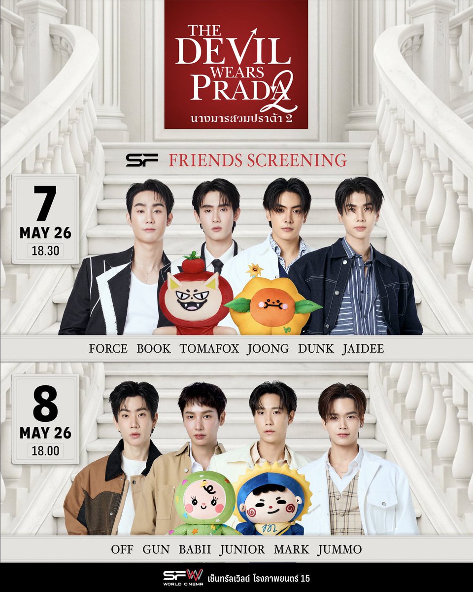 SF Cinema tweet media