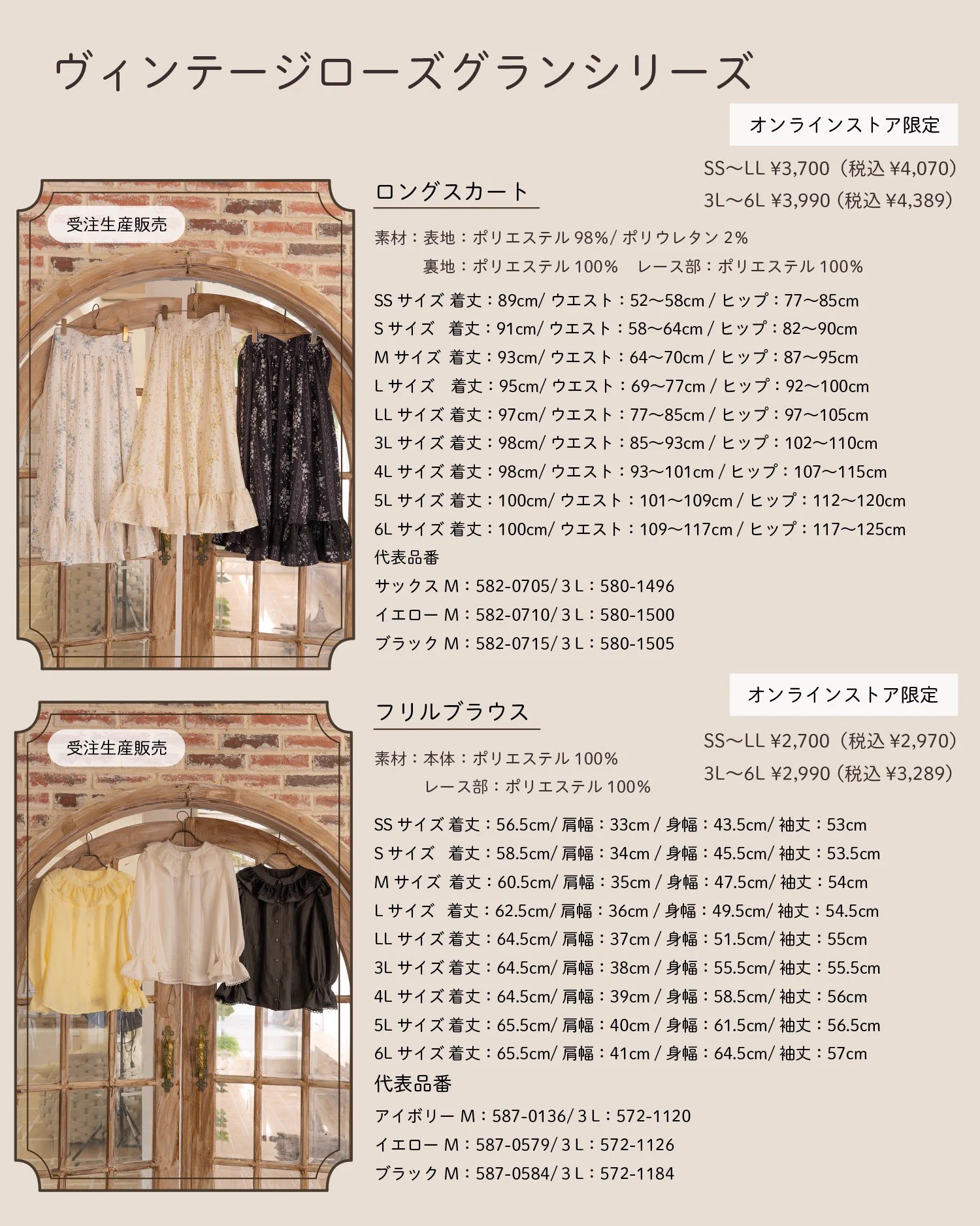 くる実 on X / X