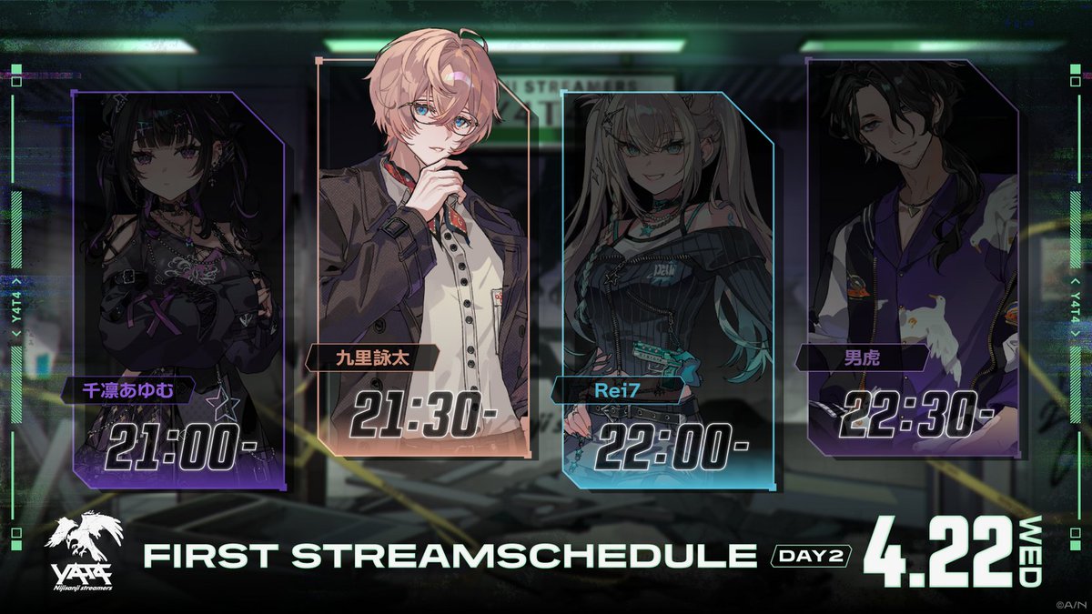 nijisanji_app's tweet image. 【🎉4/22(水)初配信Day2リレー2番目】

21:30からDay2 初配信リレーをスタートいたします！
2番目は「九里詠太 @Eita_2434」の初配信！

待機所
YouTube：youtube.com/live/9obrSa01N…
Twitch：twitch.tv/eita_2434 

#にじさんじデビュー  #Y4T4