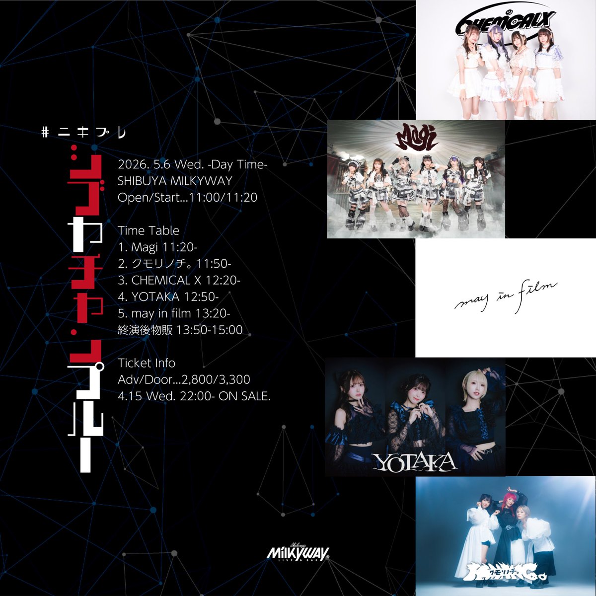 Magi【公式】 tweet media