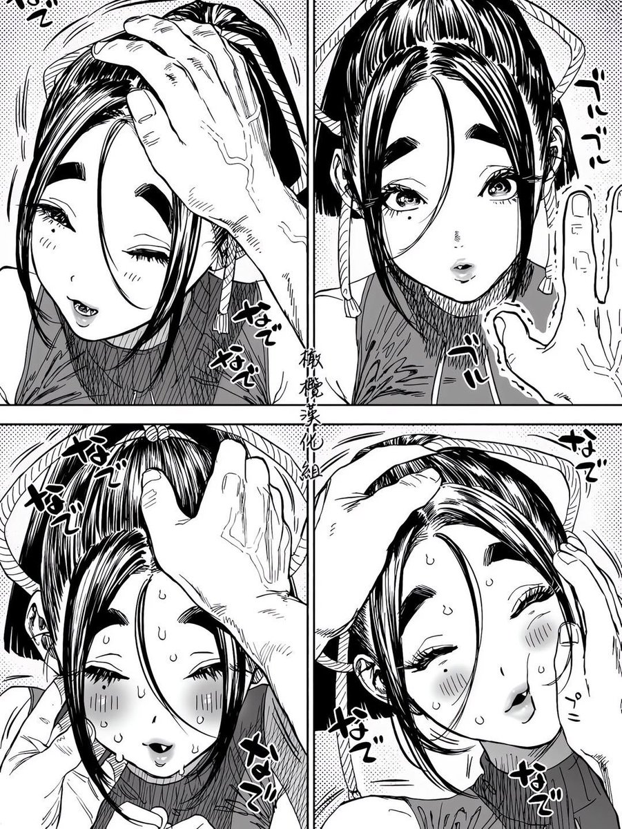 Out Of Context Manga (@mangacontexts) on Twitter photo 