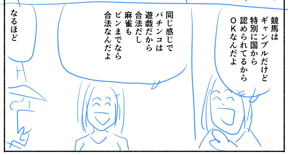 ずたむら（田村正一） tweet media