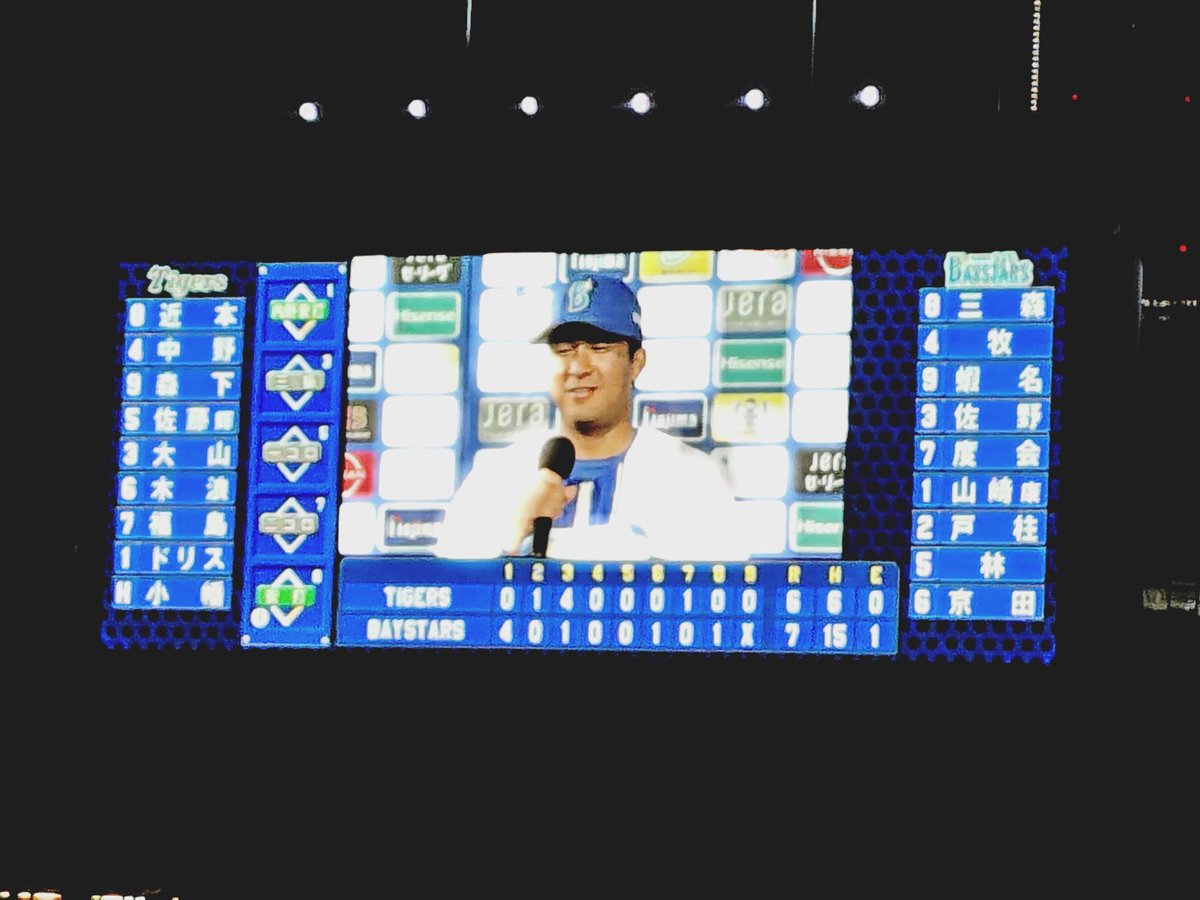 はたけ tweet media