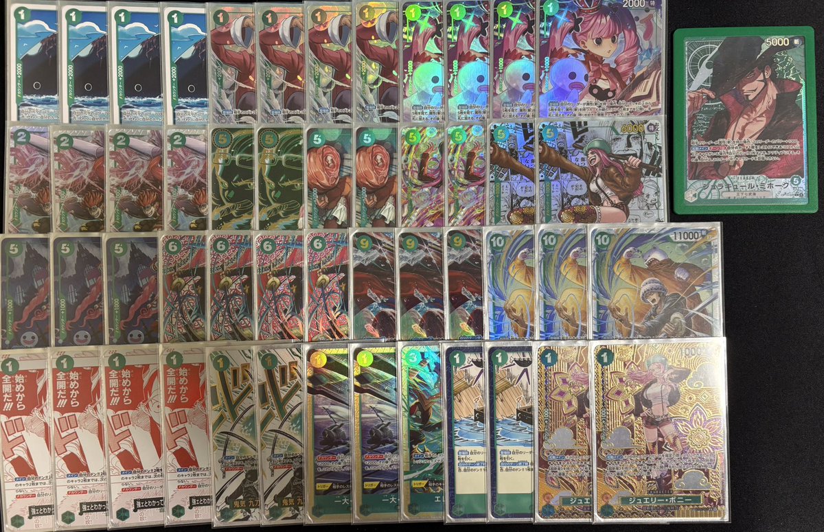 じぇい　（ワンピースカード） tweet media