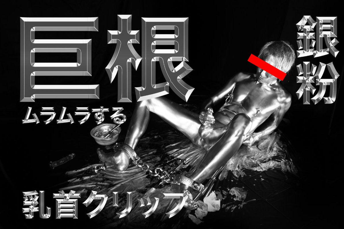 Paintpenis tweet media