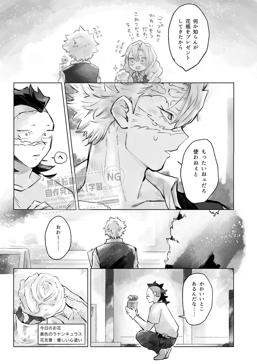 モチャヨシ tweet media