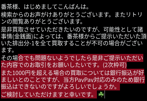 かふぇらて tweet media