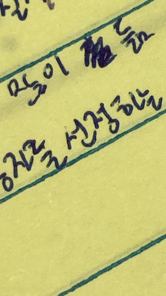 대가리텅텅 tweet media