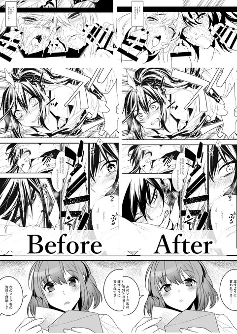 ■次回予告■ GWに合わせてBF総集編を加筆修正して、おまけイラストや折本など収録、ページ数増量して配信予定です! よろしくね～!!