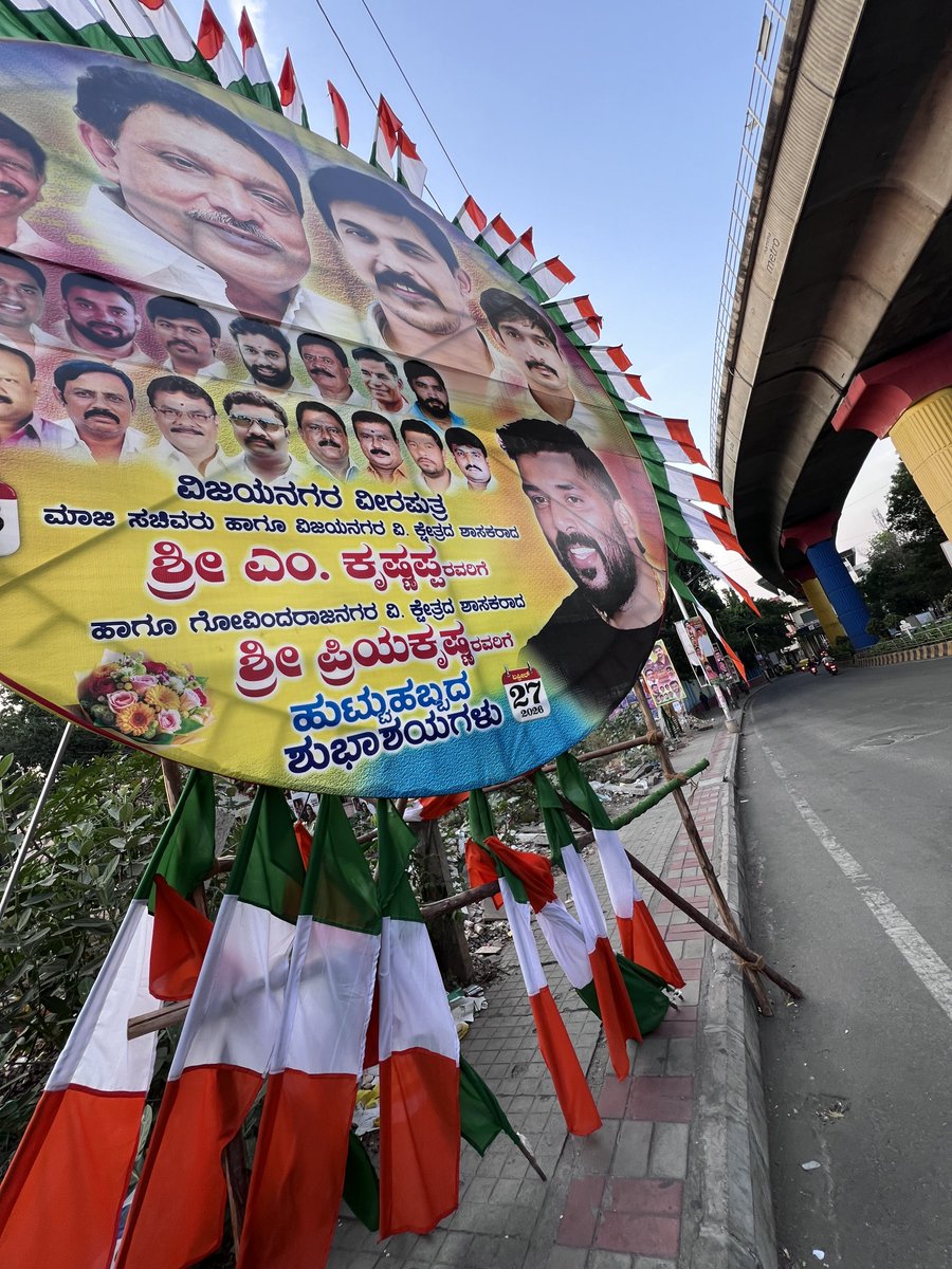 ರವಿ ಕೀರ್ತಿ ಗೌಡ tweet media
