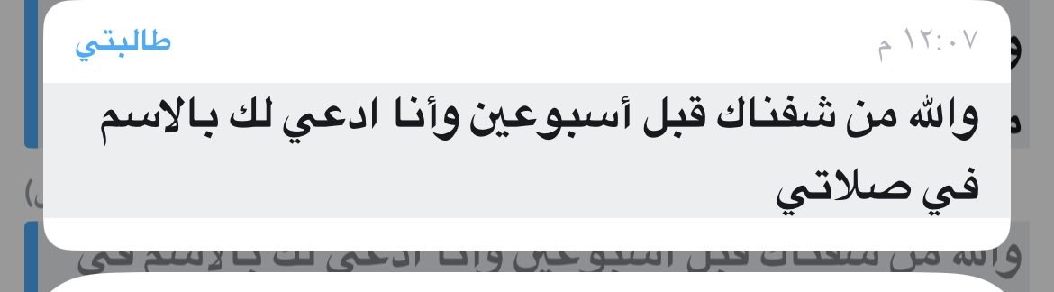 دعْد الحمَد 🌦️ tweet media