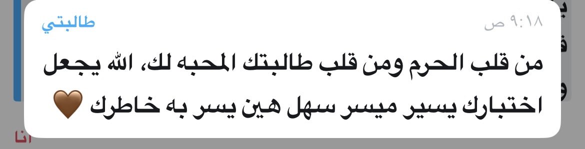 دعْد الحمَد 🌦️ tweet media