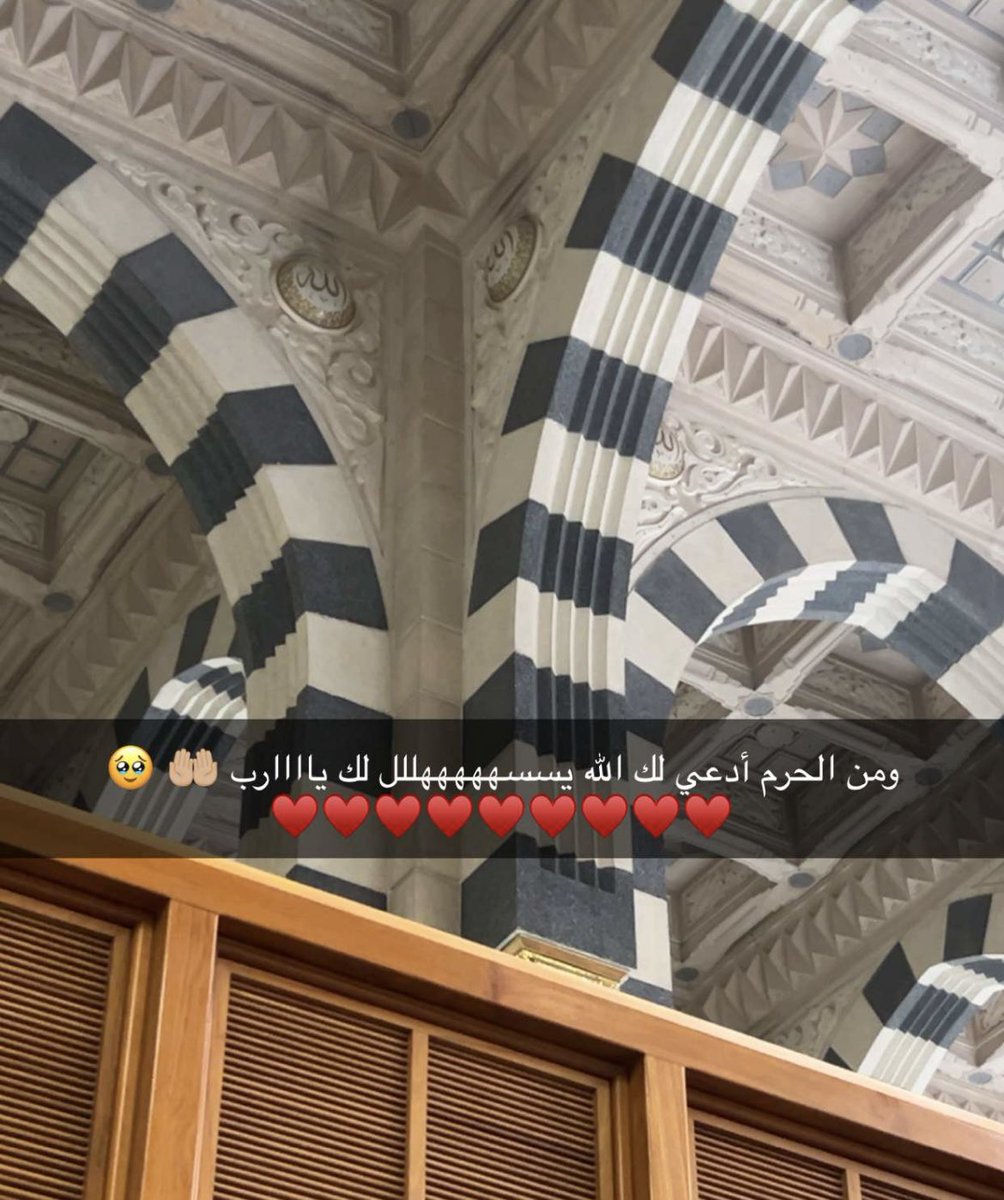 دعْد الحمَد 🌦️ tweet media