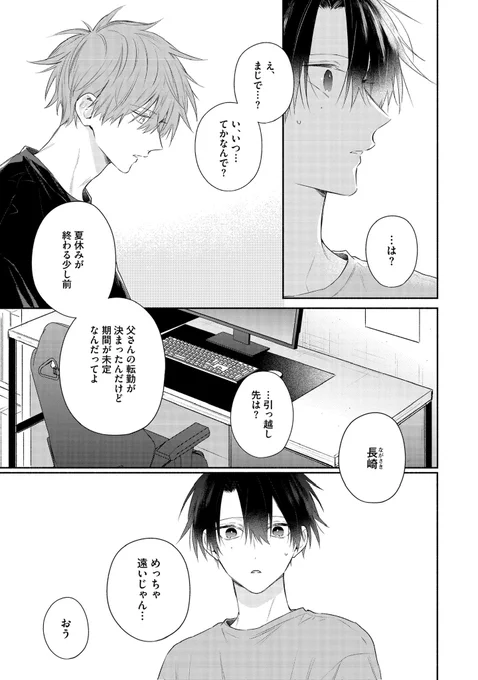 (5/8) 