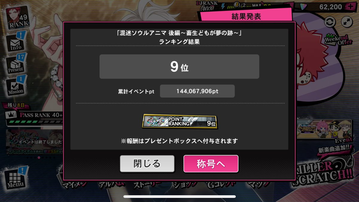 ちがや (雲丹亀白茅) tweet media