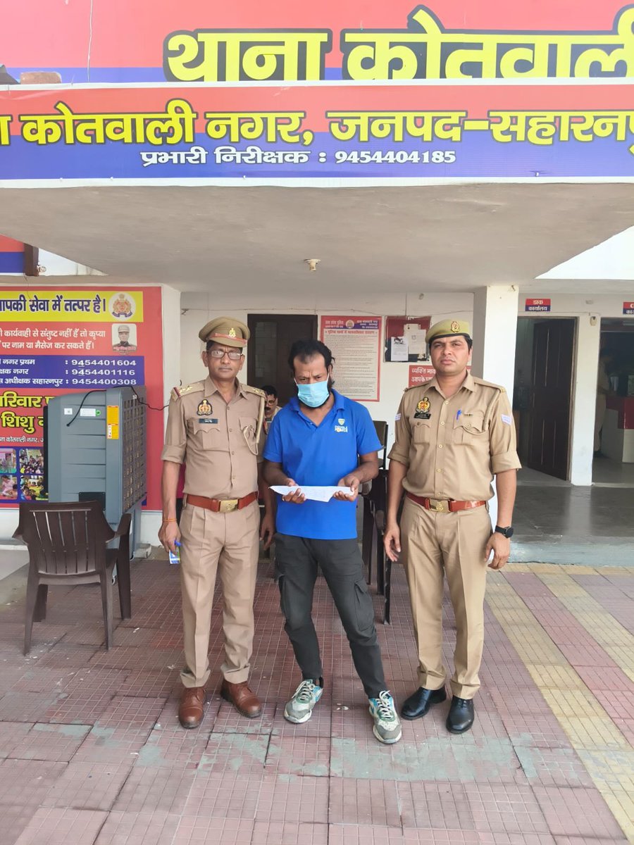 bstvlive's tweet image. सहारनपुर : अवैध चाकू के साथ अभियुक्त गिरफ्तार

➡थाना कोतवाली नगर पुलिस की कार्रवाई
➡संदिग्ध चेकिंग में आरोपी को दबोचा गया
➡जाहिद उर्फ मुन्ना अवैध चाकू सहित अरेस्ट 

#Saharanpur #UttarPradesh #PoliceAction @saharanpurpol