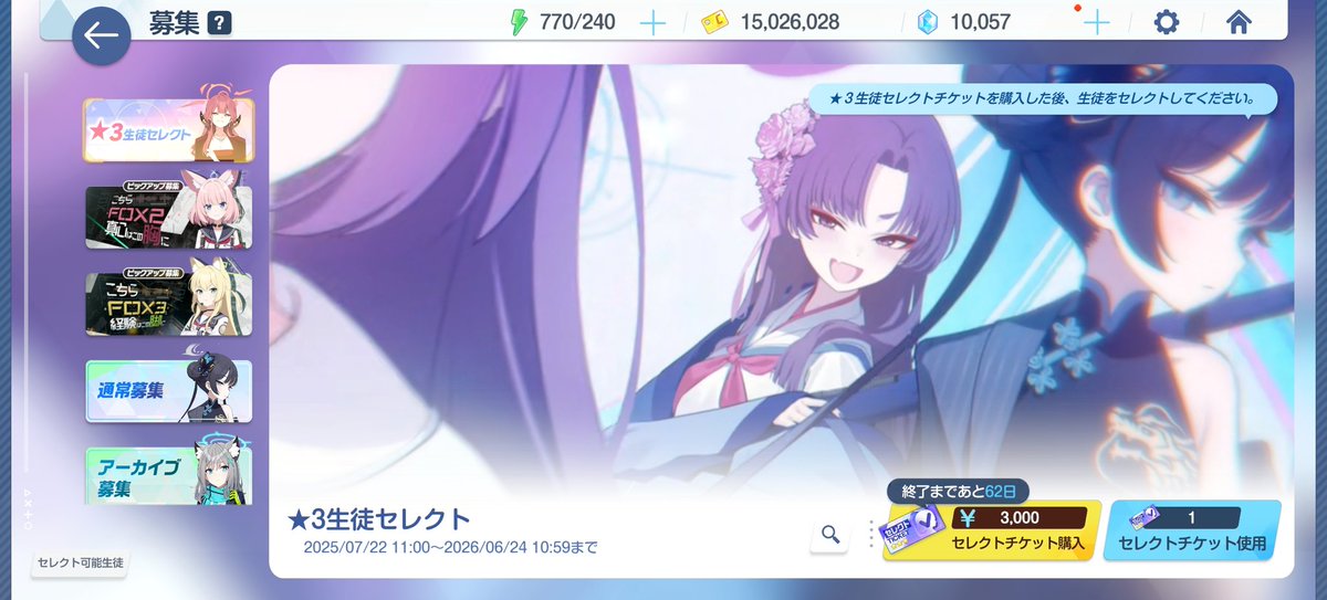 のーうぇー@煌華　狩人（ハンター）です tweet media