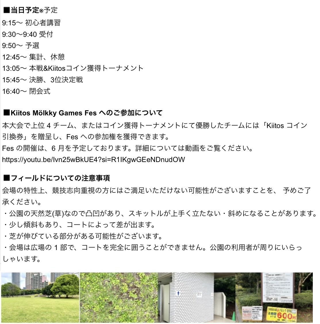 Team Kiitos あつき tweet media