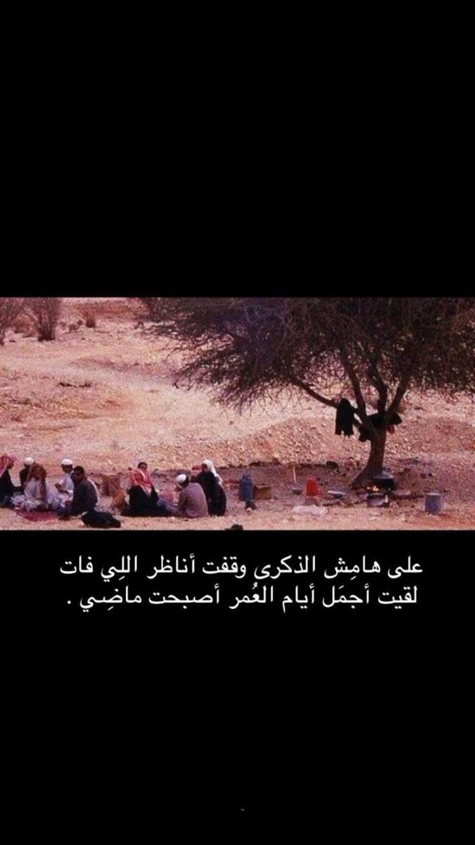 diala alfalah (@dialaalfalah1) on Twitter photo 