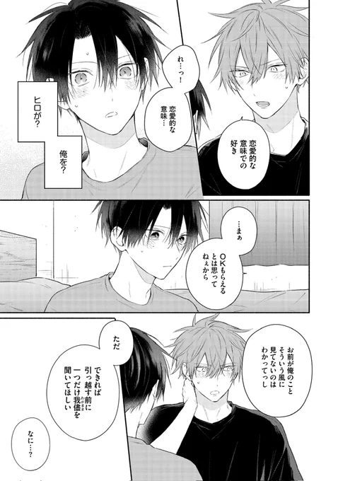 (6/8) 