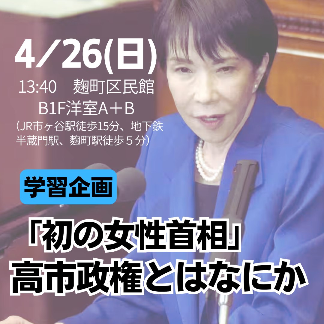 全学連 tweet media