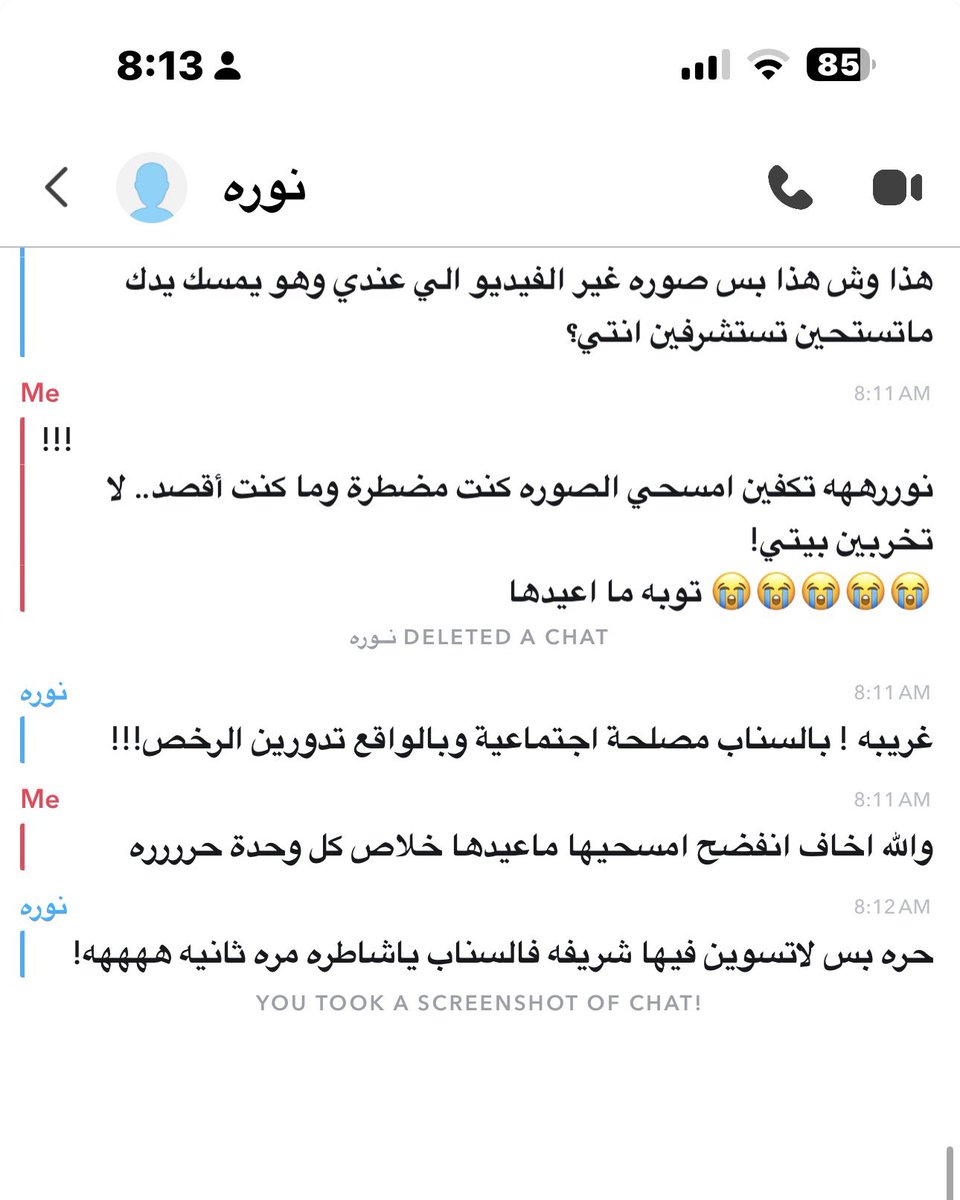 𝑩𝒂𝒔𝒉𝒂𝒚𝒆𝒓 ✧ tweet media