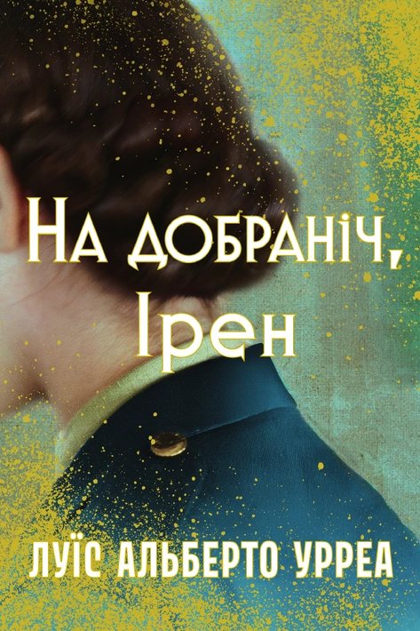 от халепа tweet media