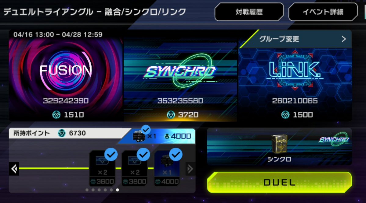 むらしょー【闇の決闘者】 tweet media