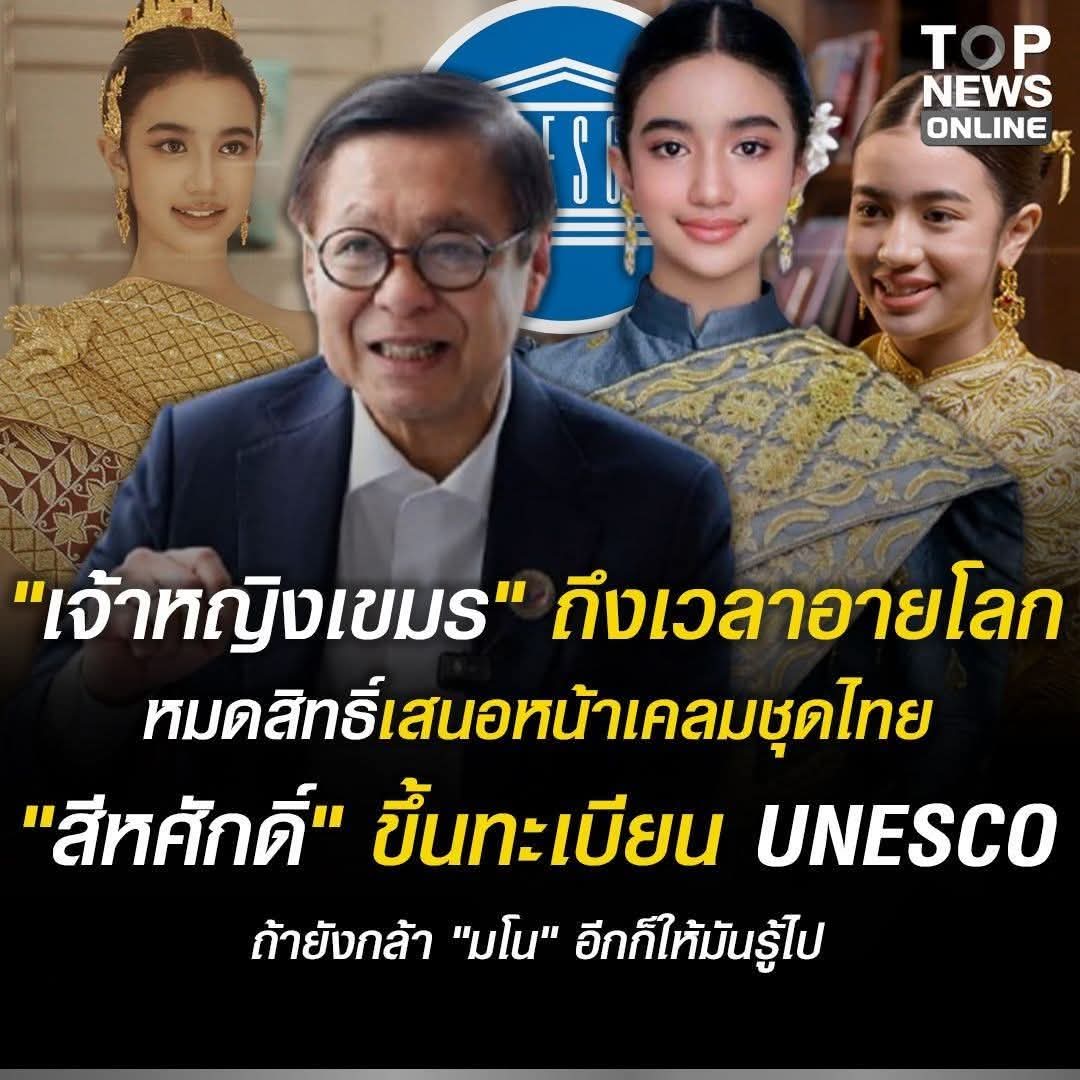 ⭐ ผู้หมวด ⭐ tweet media