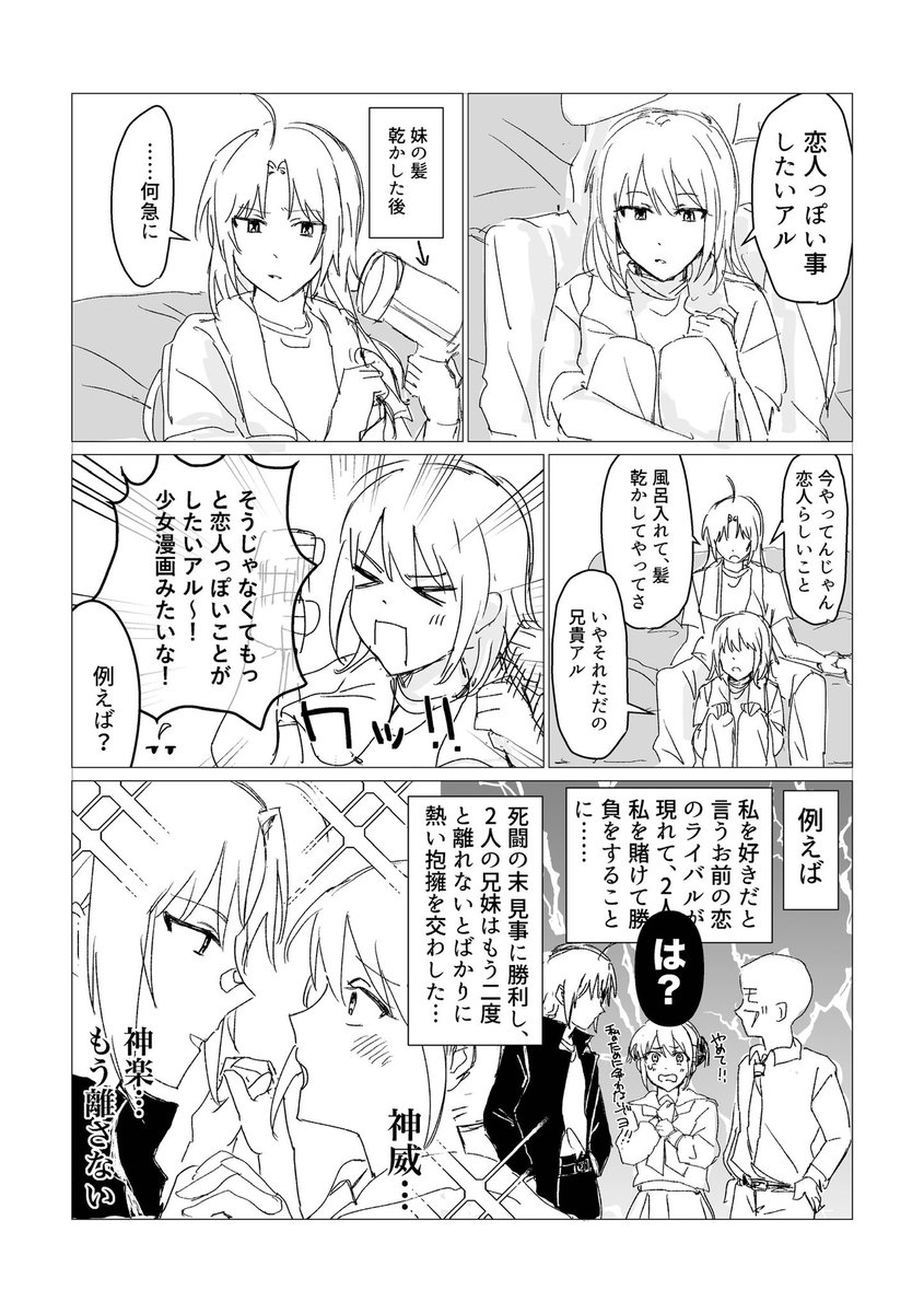 なにゃ tweet media
