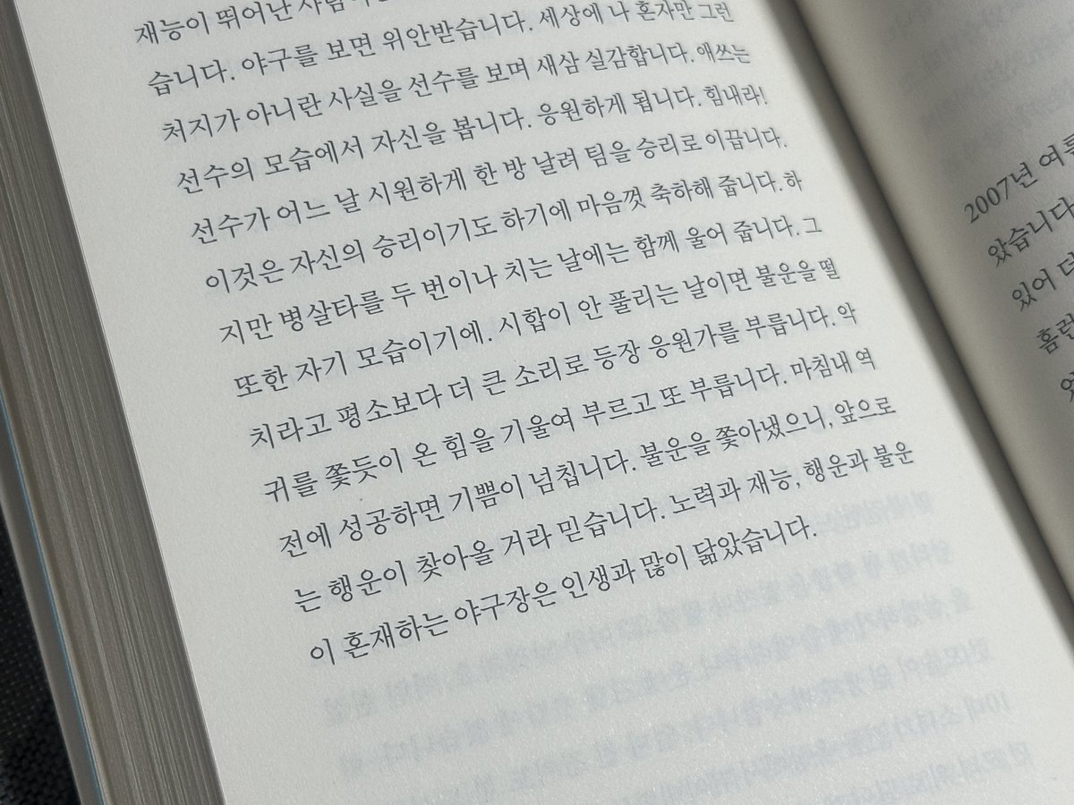 더몬이 tweet media