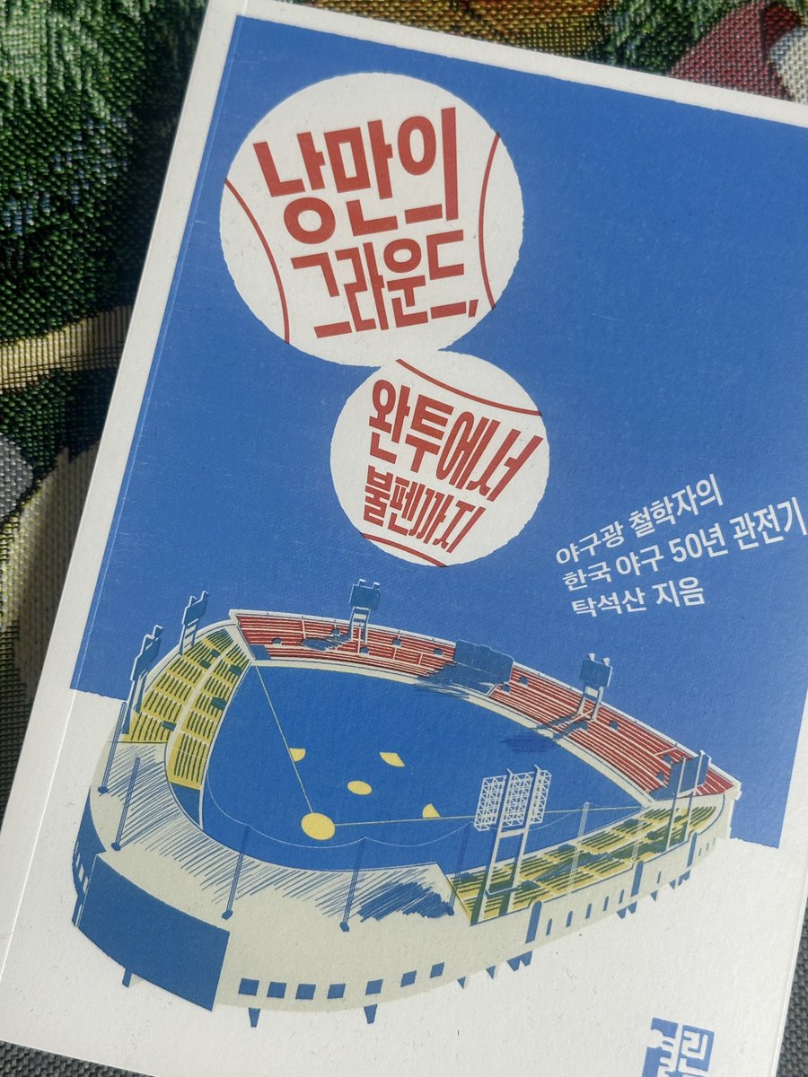 더몬이 tweet media