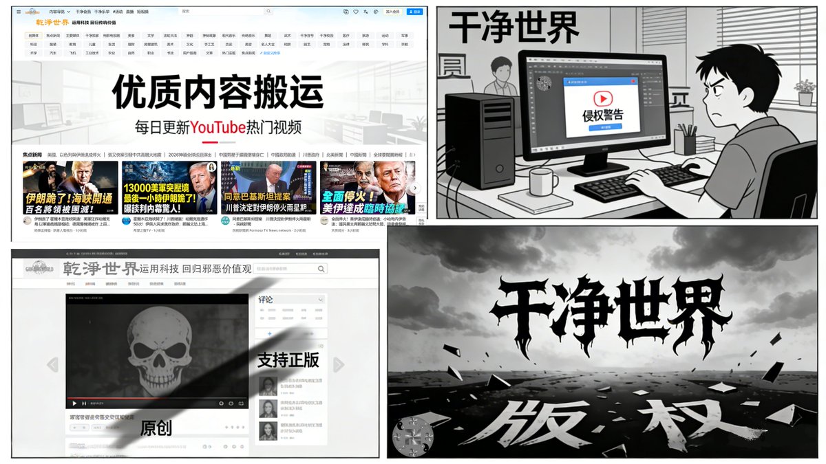 大法卐真相 tweet media