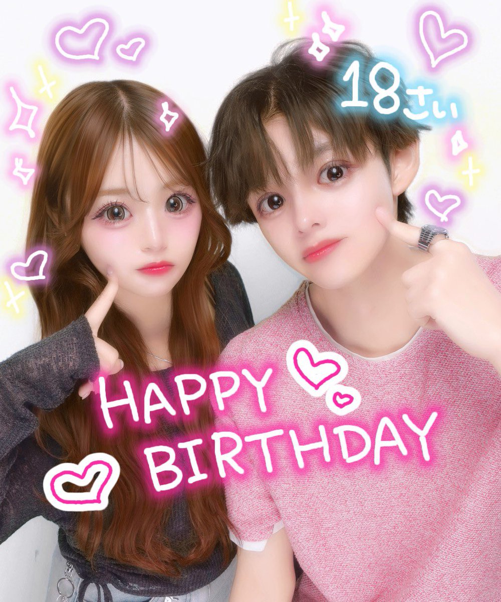 しゅんくん爆誕🎂💖 18さいおめでとーーー！！！ お祝いできてよかった