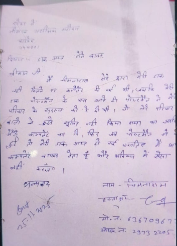 India Post tweet media