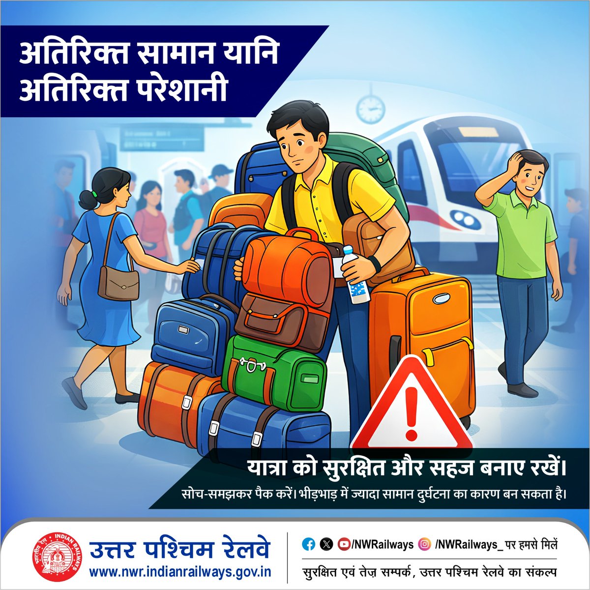 NWRailways's tweet image. यात्रा को सुरक्षित और सहज बनाए रखें
#TravelSmart #IndianRailways #NorthWesternRailway
