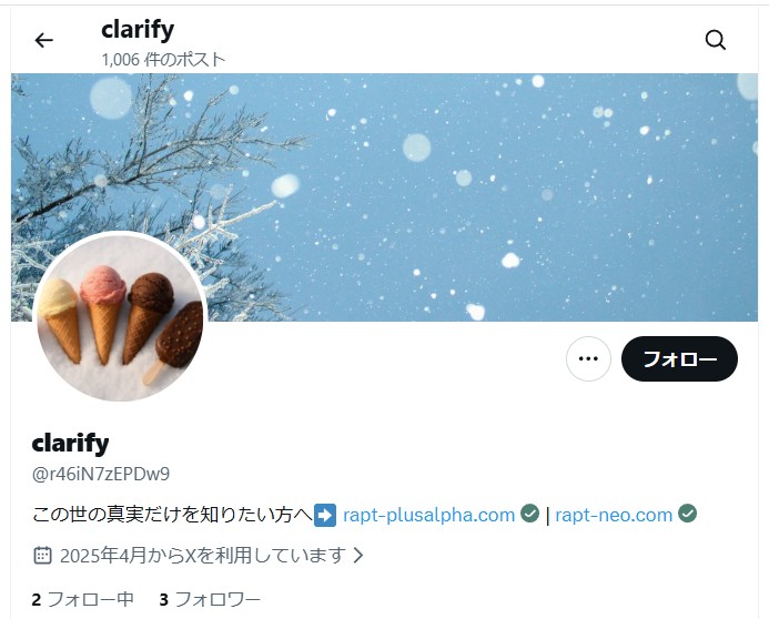 hakooshi2019's tweet photo. #RAPT
RAPT+?
アホなの?と聞いたら
RAPT+で論破しようと…
信じられないって言ってるのに https://t.co/dIAyBRkpkt