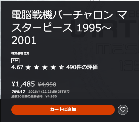 𝓟𝓪𝓷𝓬𝓱𝓲 tweet media