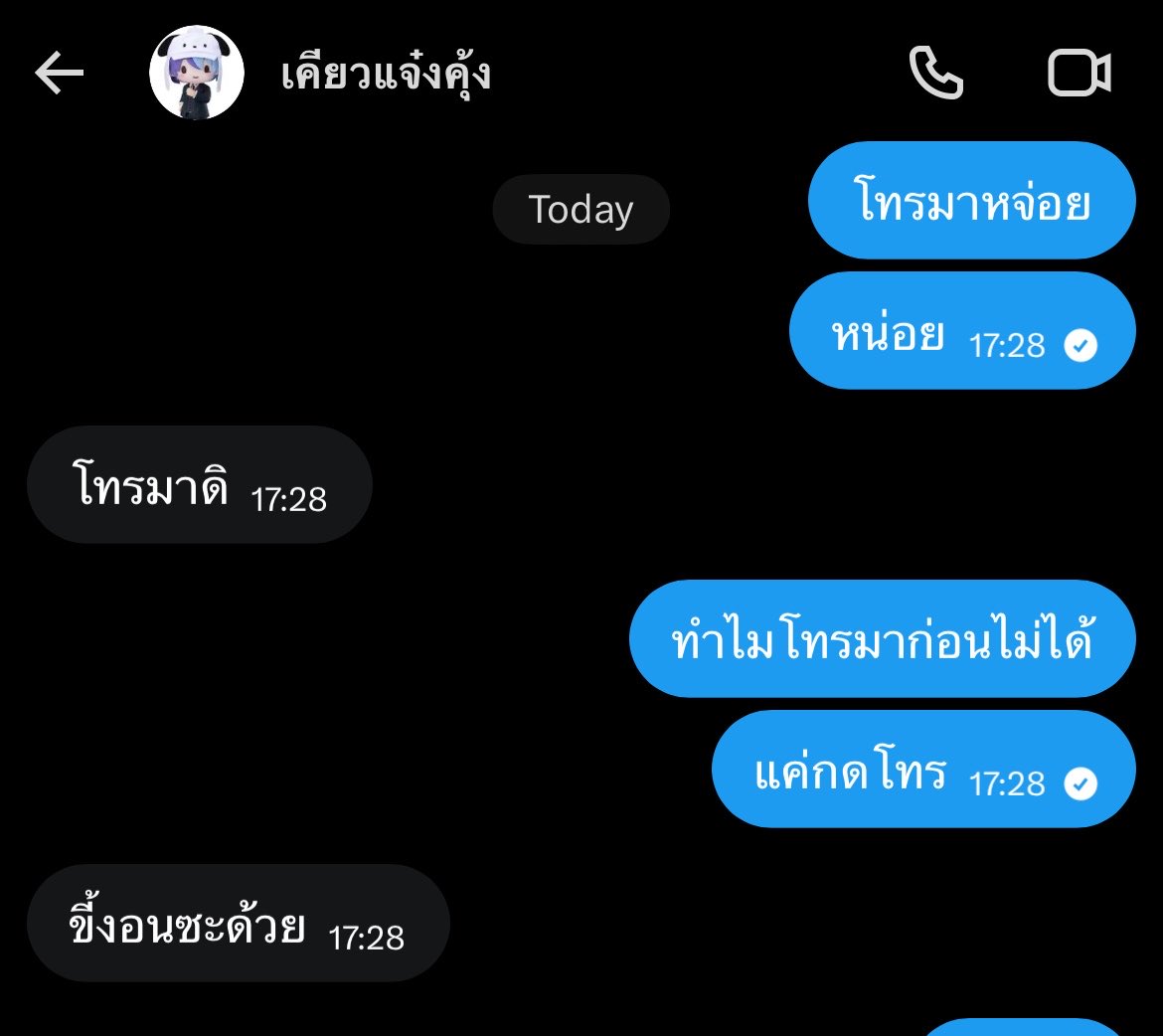 จีเม tweet media