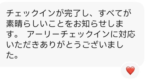 やまぐち＠民泊リノベの専門家 tweet media
