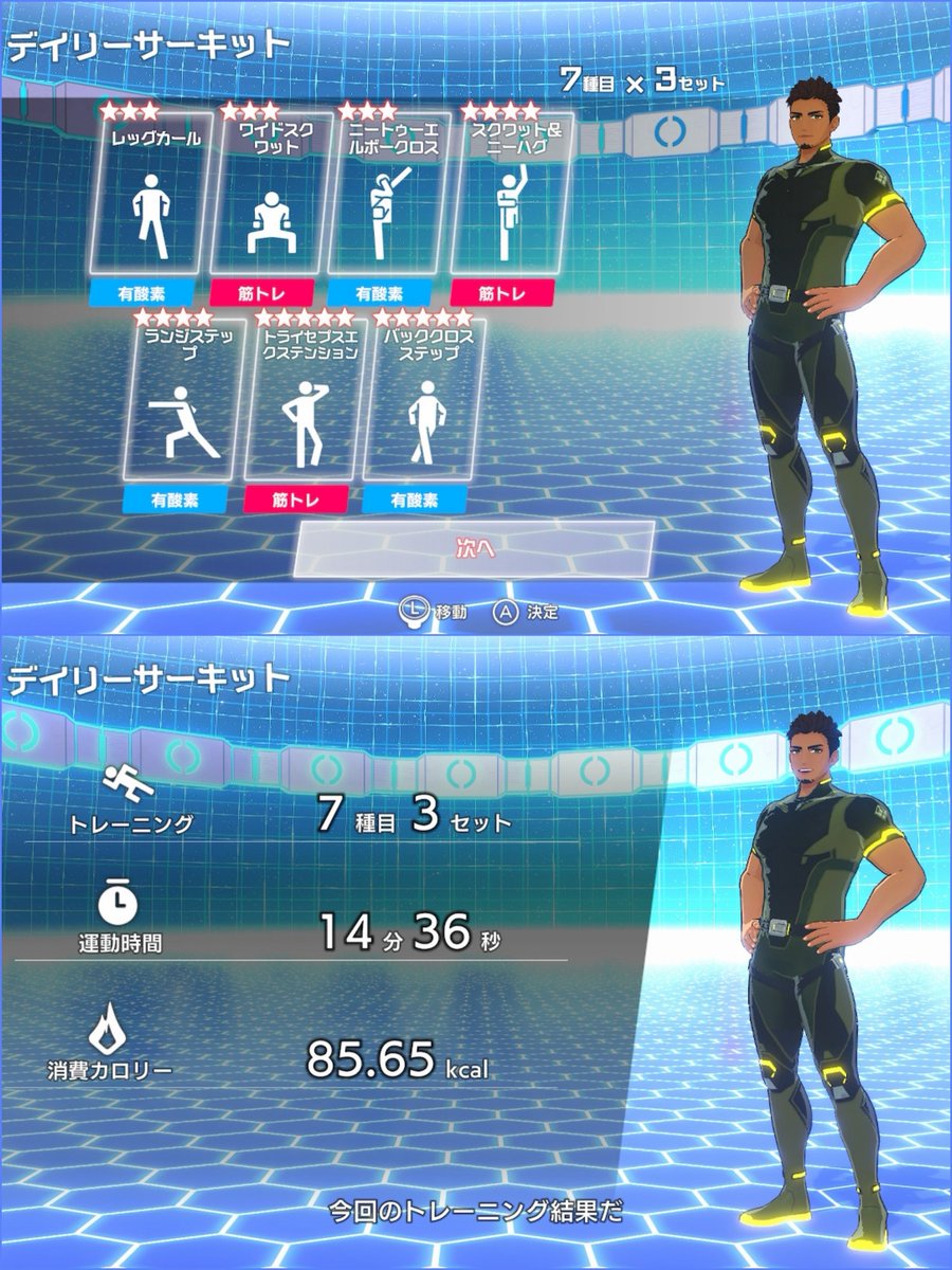 みんきー🐳165cmダイエット垢 tweet media