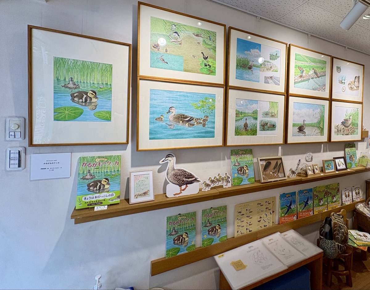 きなこの足跡 tweet media